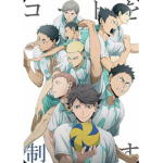 O I k a w a Team For Life