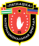 Военная база РП