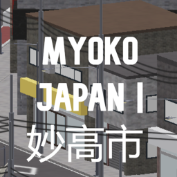 Myoko Japan | 妙高市