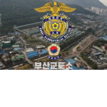 충남지방경찰청
