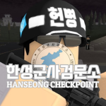 [HSMC]