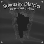 Sovetsky District | Гидра Братав
