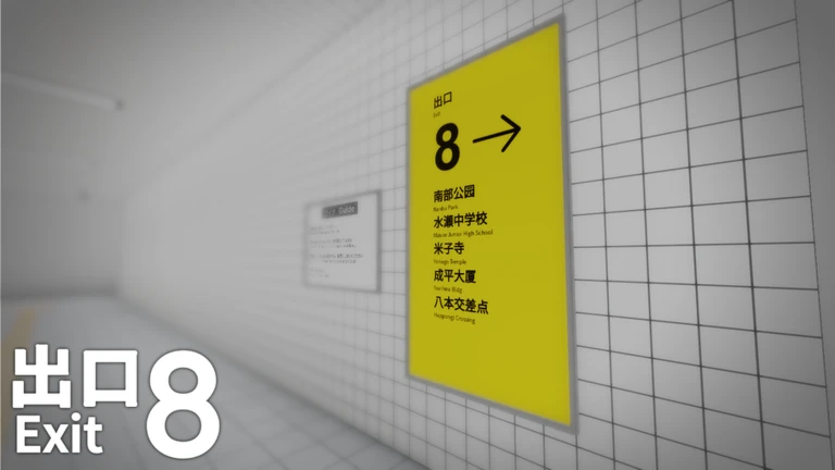 8番出口! | Robloxでプレイ