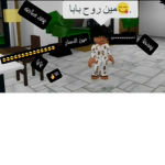 مدري ؟