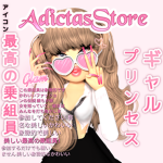 ADDICTED STORE
