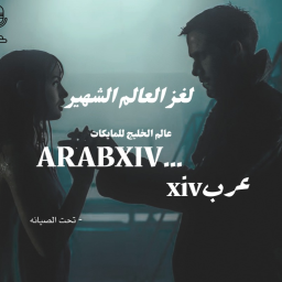 ARAB XIV