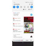 로벅줄까여?