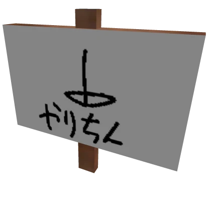 Item Thumbnail