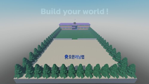 Build your world