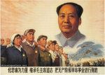 CHINESE PRODUCTION
