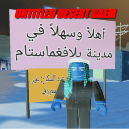 UNTITLED DESERT GAEM