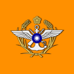[ROC] 中華民國國軍 Republic of China Armed Forces