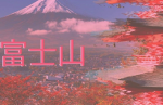 苦・Aura ストア