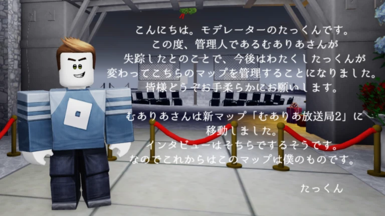 Takahashi Broadcasting Station👦