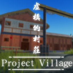 [RP] Project Village