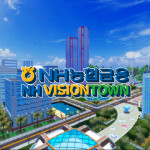 [농협금융] NH비전타운