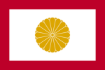 [EOJ] Supreme Imperial Court | Saikō chōtei