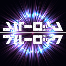 [BETA] Project Blue L0ck icon