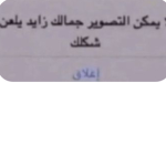 7i_k kaled