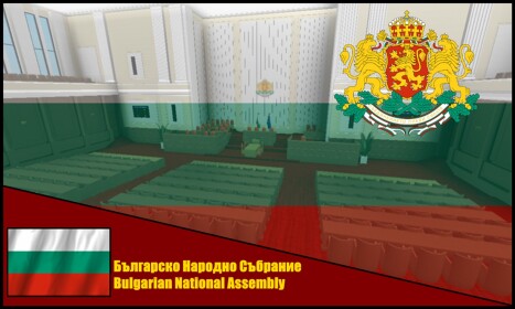 Bulgarian National Assembly