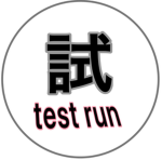 oriori鉄道コミュニティ