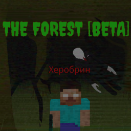 🌲 THE FOREST 🌲 [BETA]