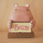 Betakkuma