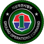 ROKA ⁝ Ground Operations Command