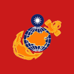 海軍陸戰隊 | Marine Corps