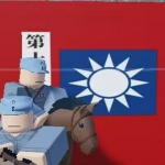 [RCA]国民革命军第18集团军