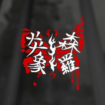 House of Spiders Rooftop