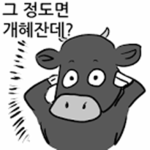 동동맨 이벤트
