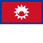 [NE] Republic Of Nepal