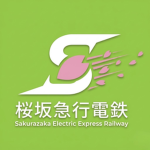 桜坂急行電鉄 / Sakurazaka Electric Express Railway