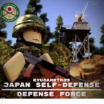 自衛隊員会7部同艦SSSS＋＋＋那覇欄組長6436466688543196663763463番号札、
