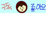 로사유튜브 공식 로블록스 그룹 링