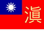 Yunnan Clique