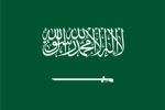 سعودية يتفضل