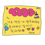 수빈이애 그룹