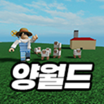 SH(쉽클랜)