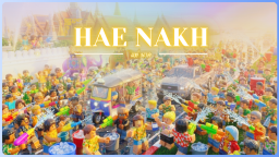 💧แห่นาค HAENAKH