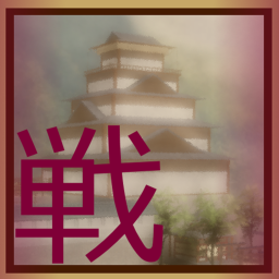 Gifu-jo