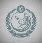 [دولة قطر] InternaI Security Force
