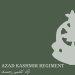 Azad Kаshmir Regiment
