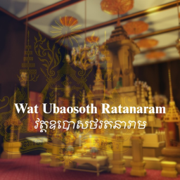 [CAM] Wat Ubaosoth Ratanaram