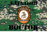 [UKR] Vostok Battalion
