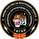 MVR SAU "Tigri"