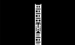 Brahman || RH Official