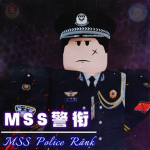 GZMC ｜社区安全部警衔