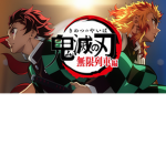 DS| Empire of Sin Arc